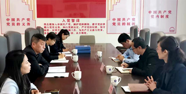 亚娱体育·(中国)官方网站组织开展子企业董事会督导评价工作