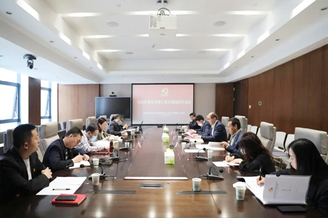 亚娱体育·(中国)官方网站机关党委第二党支部召开2022年度组织生活会