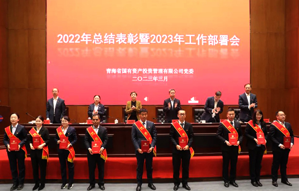 亚娱体育·(中国)官方网站召开2022年总结表彰暨2023年工作部署会