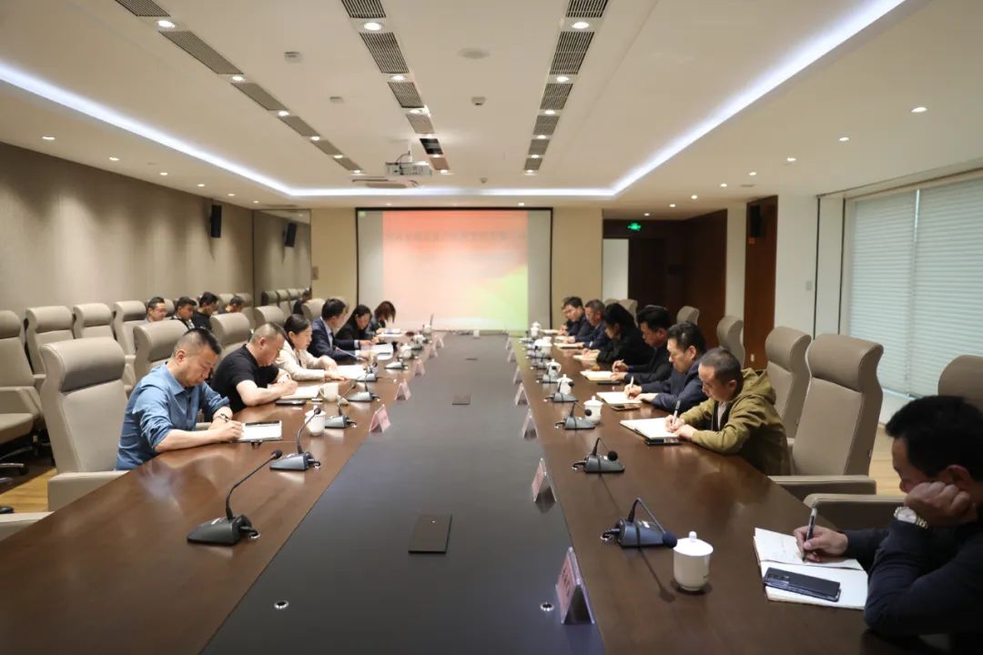 亚娱体育·(中国)官方网站组织召开安全生产、环境保护工作会议