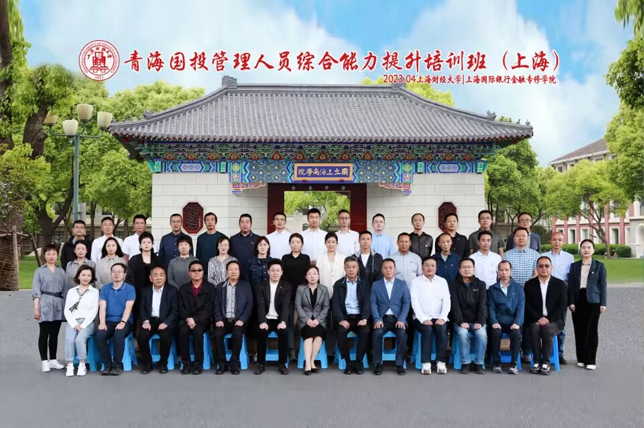 亚娱体育·(中国)官方网站党委举办管理人员综合能力提升培训班