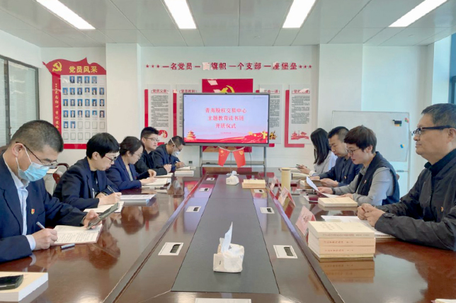 亚娱体育·(中国)官方网站公司所属各单位积极开展主题教育读书班活动（三）