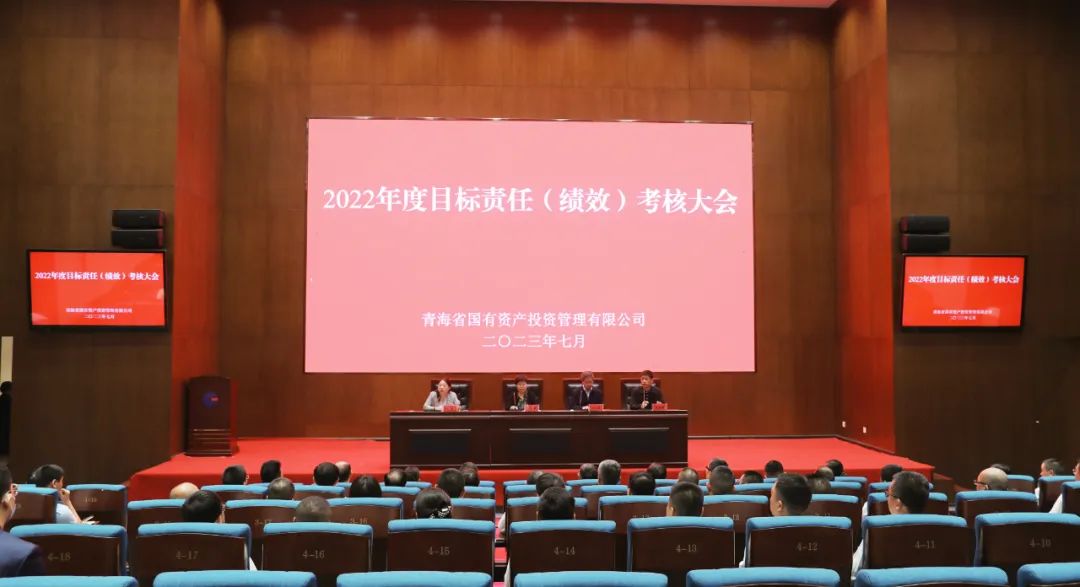 省第三考核组赴亚娱体育·(中国)官方网站开展2022年度目标责任（绩效）考核工作